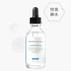 水合維他命B5精華 HYDRATING B5 Loreal SkinCeuticals 55ml