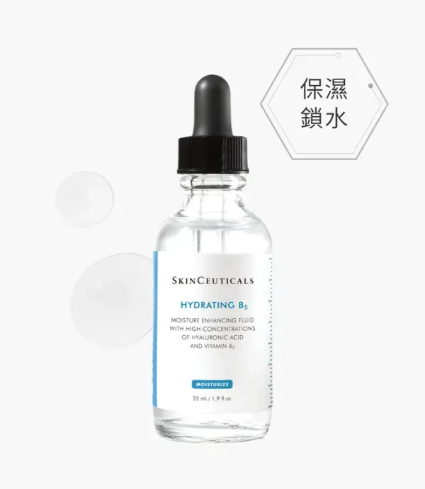 水合維他命B5精華 HYDRATING B5 Loreal SkinCeuticals 55ml