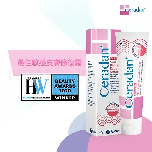 Ceradan® Skin Barrier Repair Cream 皮膚屏障修復霜 80 G | KAKA Health