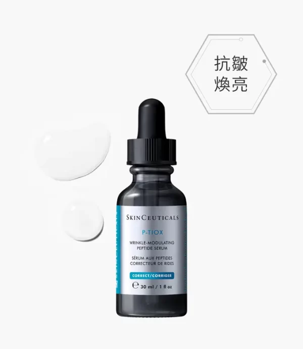 P-Tiox-胜肽抗皺精華30ml